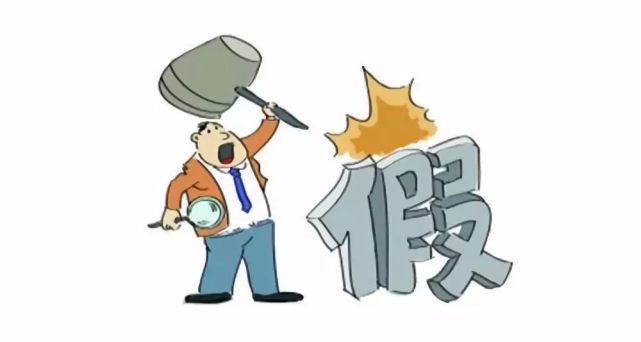 湘潭岳塘区市民疑似买到假烟 商家遭举报被查