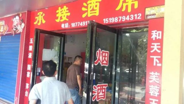 湘潭岳塘区市民疑似买到假烟 商家遭举报被查