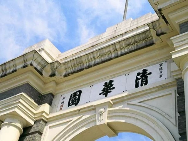 中国31个省份实力排前五的大学!