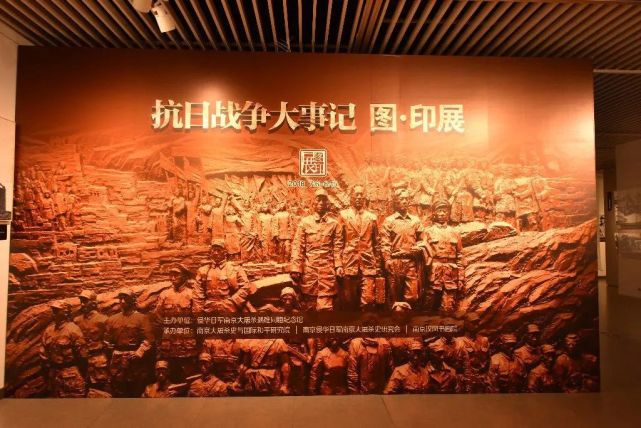 以篆刻艺术表现抗战历史事件和人物,《抗日战争大事记