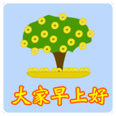 2019最美早安问候图片鲜花带字 最新早上好问候语图片