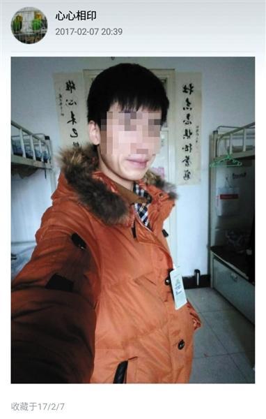 &aring;&frac34;&ccedil;