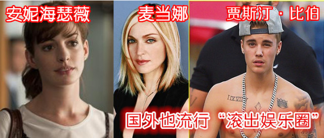 让邓紫棋退出娱乐圈有用吗