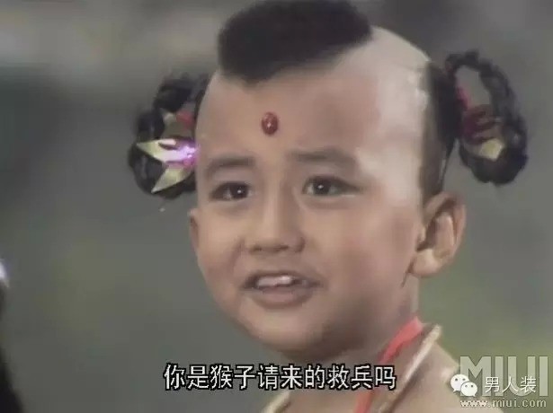 《西游记》里如何烹饪唐僧肉?