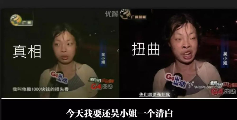 女孩长得丑,真的很可怜吗?