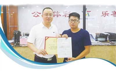 重庆男子中252万足彩大奖霸气露脸领奖 称就要