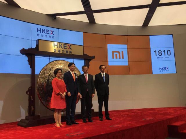 首只同股不同权登陆港股 小米集团首挂股价破