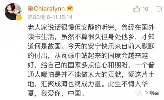 这是爱青春最好时简谱_青春最好时张雪迎图片(3)