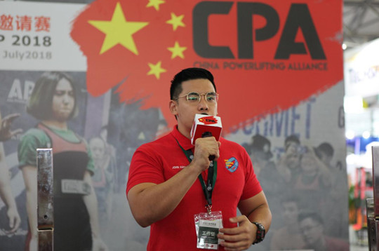中国力量举联盟CPA首届国际标准力量赛事完