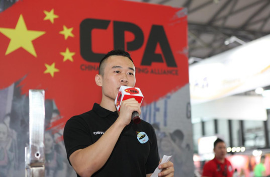 中国力量举联盟CPA首届国际标准力量赛事完