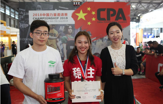 中国力量举联盟CPA首届国际标准力量赛事完