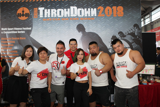 中国力量举联盟CPA首届国际标准力量赛事完