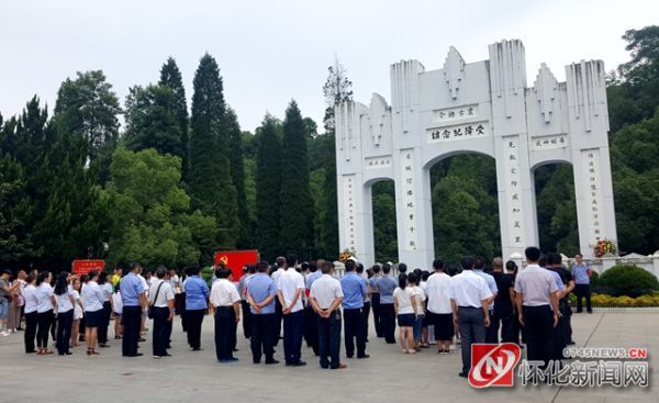 怀化芷江:发起千人重读抗战家书活动