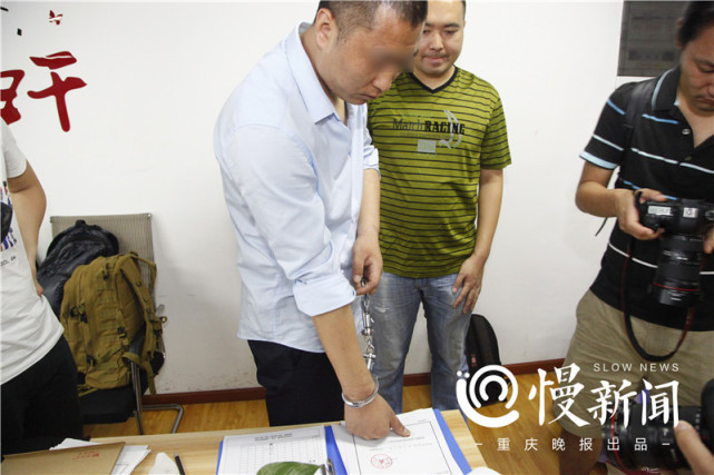 重庆破两亿诈骗案　抓获涉嫌违法犯罪人员440名