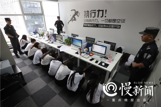 重庆破两亿诈骗案　抓获涉嫌违法犯罪人员440名