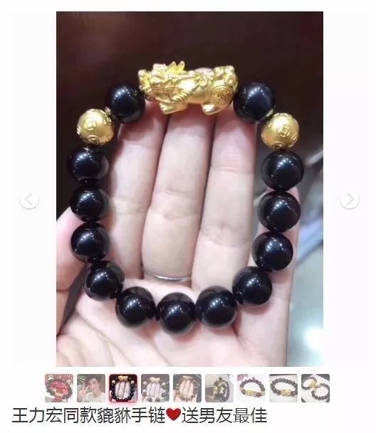 王力宏同款手链走红貔貅怎么戴最招财你知道吗