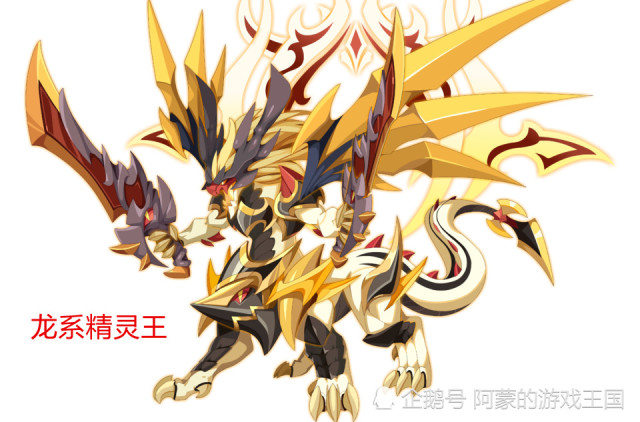 《洛克王国》曾经的年费霸主,现如今已完全没落的九天龙尊,你是否还