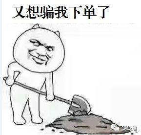 又想骗我下单了停限产再启动期钢涨近100焦炭涨130