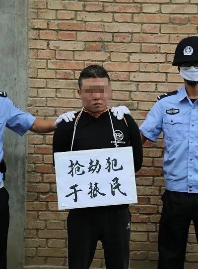 延安黄陵15年杀害女护士案凶手被执行死刑