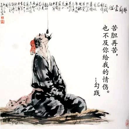 古代名人说情话,感觉自己萌萌哒!