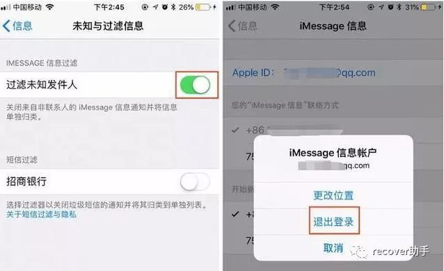 苹果手机清理数据的3个小技巧,手机立马变得流
