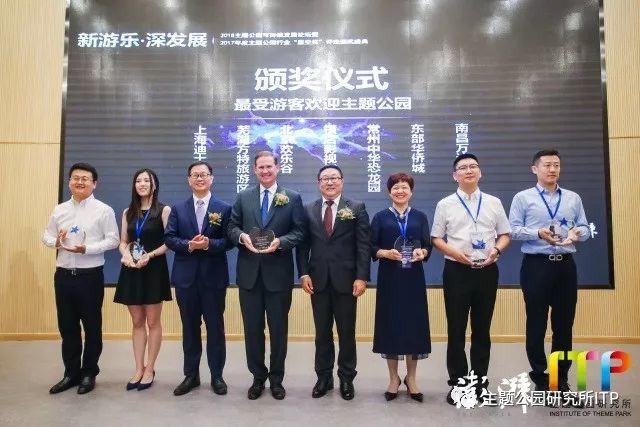 “星空奖”揭晓！谁是中国大陆最佳主题公园