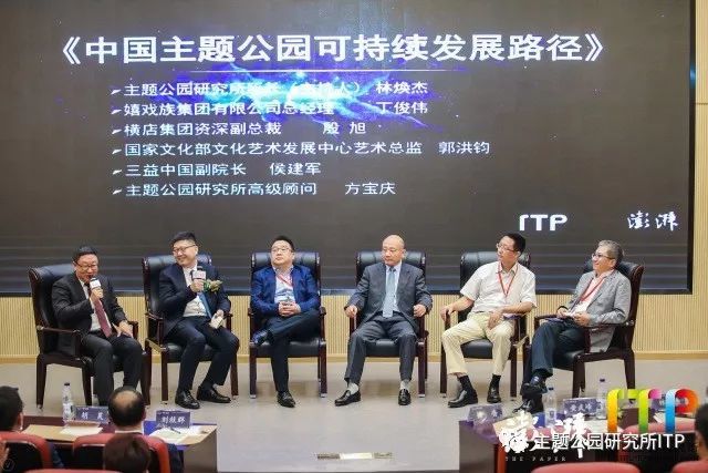 “星空奖”揭晓！谁是中国大陆最佳主题公园