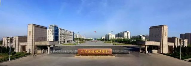 烟台汽车工程职业学院