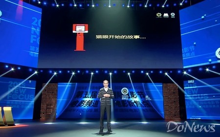 美团王兴:2015年猫眼电影交易票房将达150亿