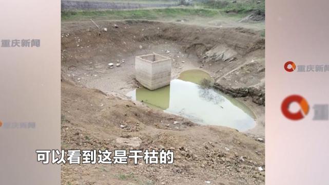 巴南这洞口太稀奇 夏天涨水会冒鱼