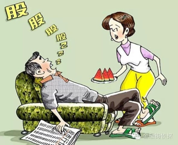 股市暴涨催生股票寡妇:丈夫为炒股吃住在沙发