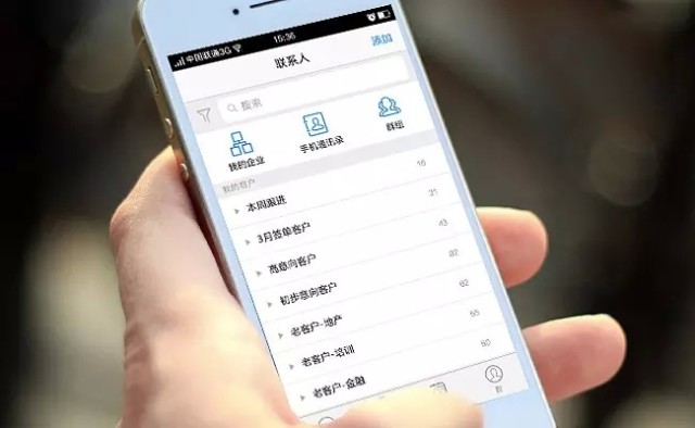继腾讯之后,这家销售管理软件公司再获用友战