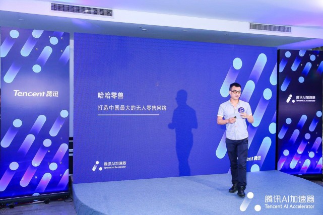 腾讯AI加速器复试在京举行 张泉灵、周航等30