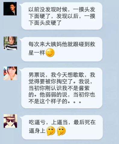 奔波互动:有个<em>性欲</em>旺盛的<em>女朋友</em>是怎样一番体