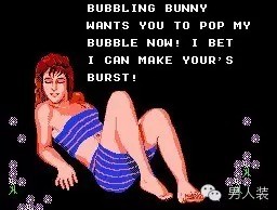 它们是最早的<em>成人小游戏</em>_订阅_腾讯网