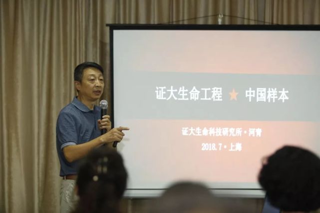 大商学院五季会健康俱乐部九间堂新中医养生专场