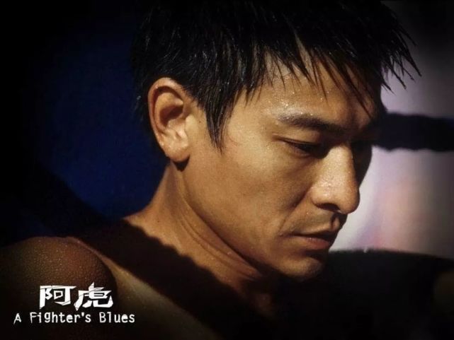 2000年刘德华的第100部电影阿虎距今已是20年