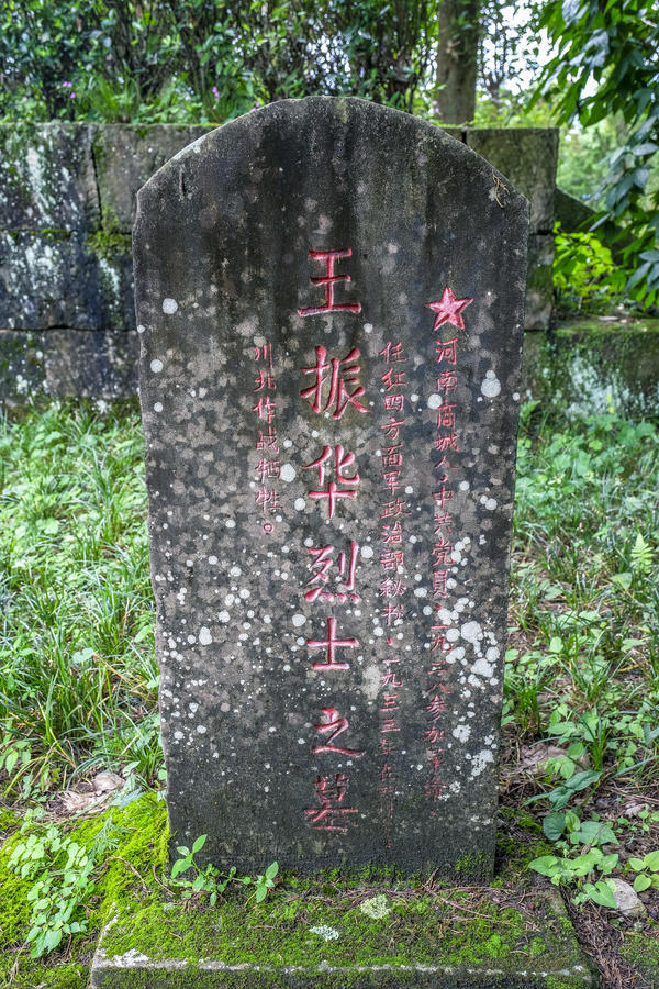 3,烈士姓名:钟芳荣