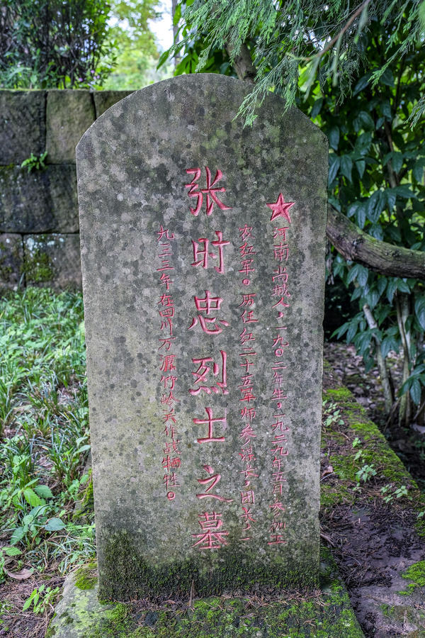 5,烈士姓名:耿协丰