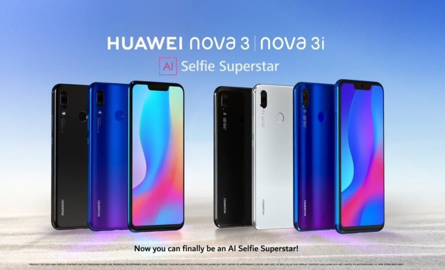 华为nova3i官方图曝光 麒麟710处理器2199元
