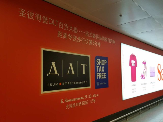 没有国足的俄罗斯世界杯:10万中国游客贡献30