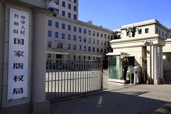 网上免费听歌?以后恐怕没这个可能了!