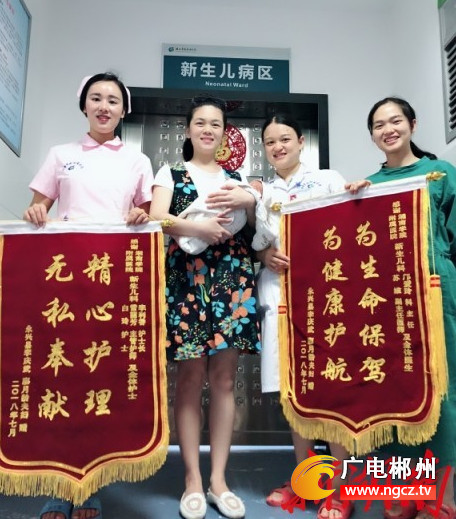 郴州一医院成功救治超早早产儿 体重仅1.35千