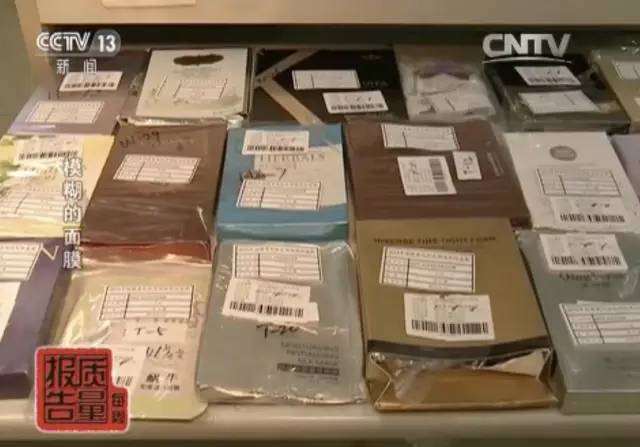 屈臣氏招牌面膜出事!这些皮肤鸦片你还敢用吗?