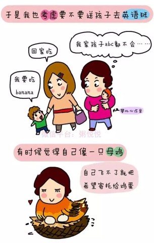 千万不要送孩子去英语班!为啥?看完你就知道了