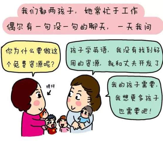 千万不要送孩子去英语班!为啥?看完你就知道了