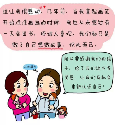 千万不要送孩子去英语班!为啥?看完你就知道了