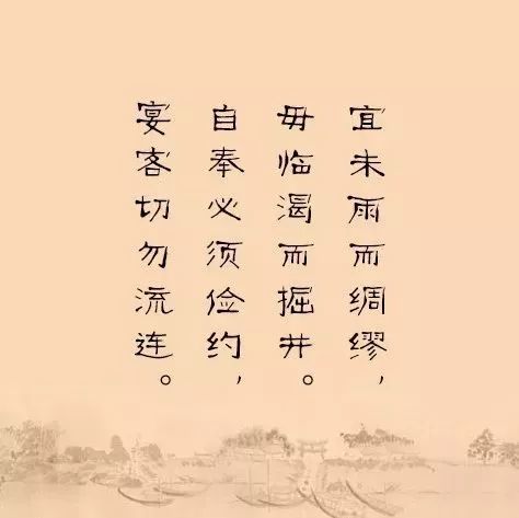 中华好家风简谱_中国好家风简谱(2)