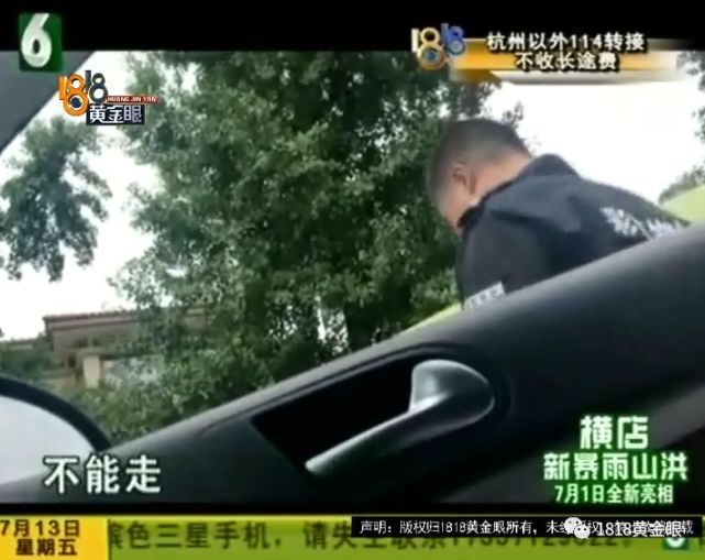 业主买了房子却不能开车进小区 开发商这样解释