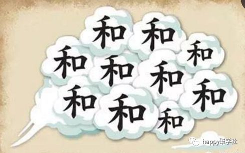 什么一为试成语_成语故事图片